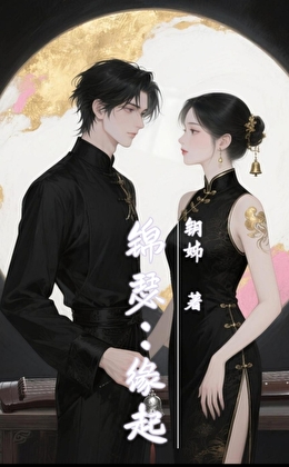 锦瑟：缘起