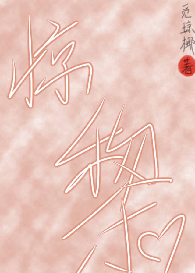 惊黎