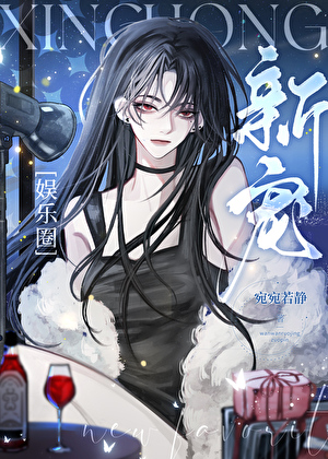 对你肖想已久