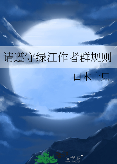 请********则