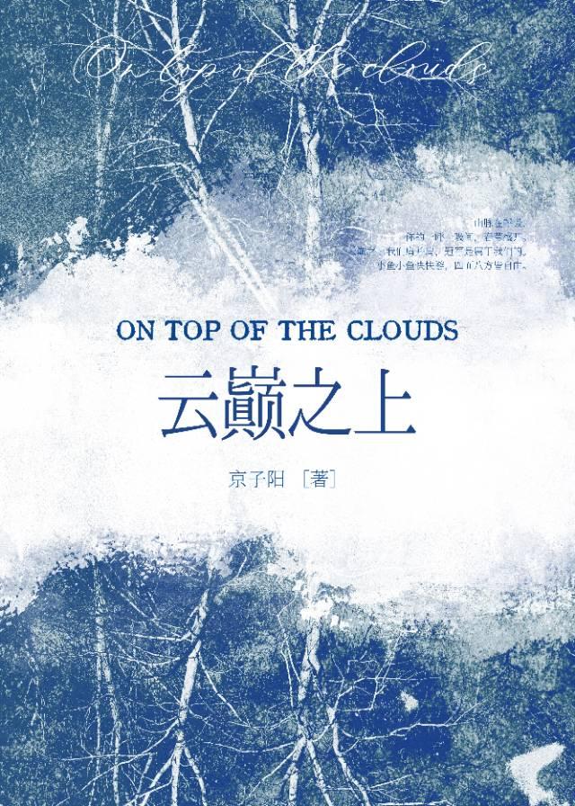 培育师日记[御兽]