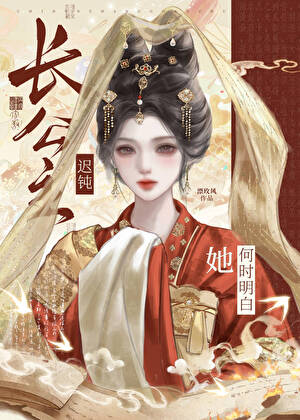 人鱼他又在披马甲[西幻]