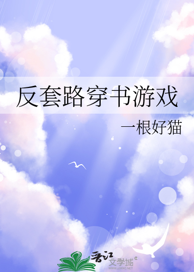 谈到美高恶犬后跑不掉了