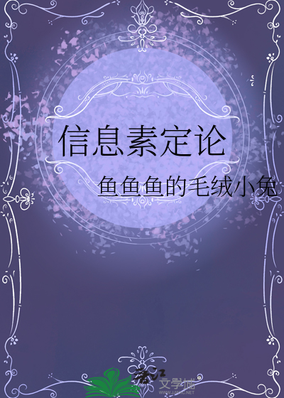 是谁又着了苗疆少年的道