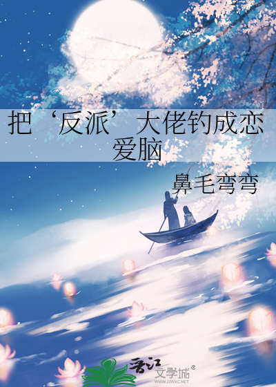 女巫手记：金银财宝我都要