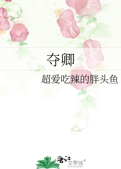 救世主，但想死