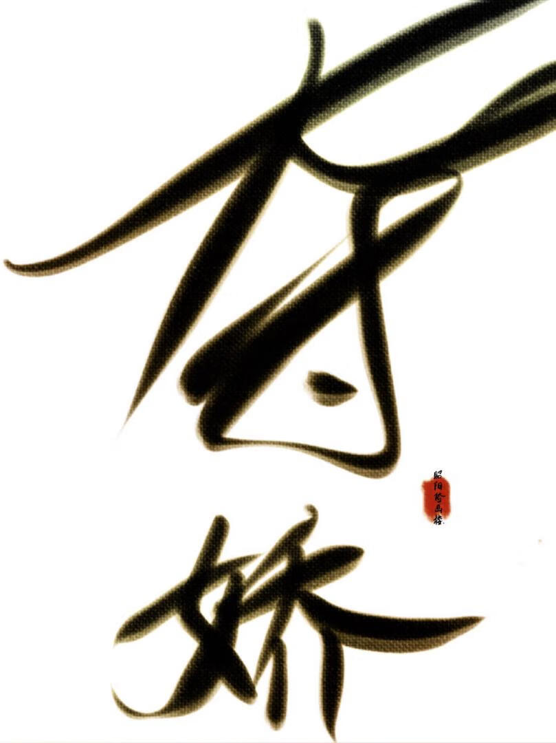 靠吃瓜成宗门团宠了