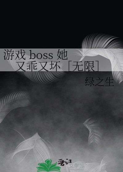 请不要圈养天灾
