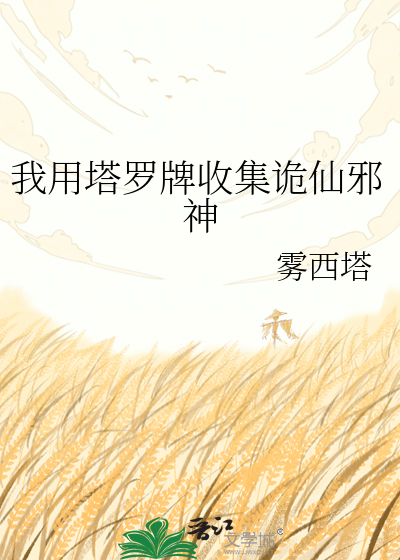 [全职]黑猫与魔法师