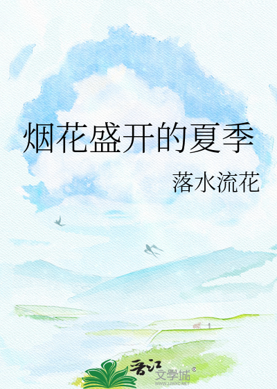 否定的过去