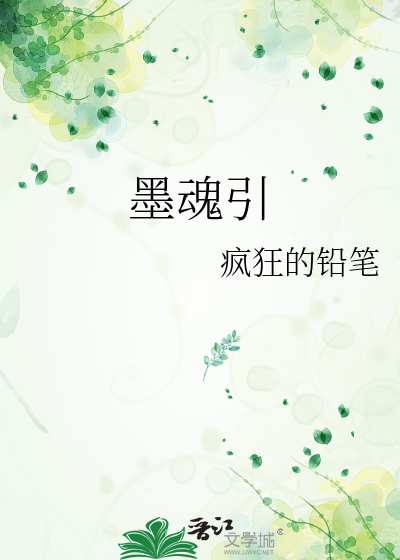 第一诡异不可能是兼职的[无限]