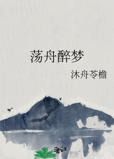 无妄