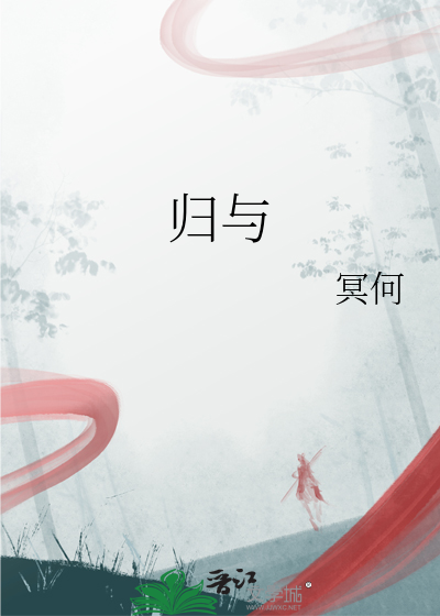 被人灭门后的生存攻略