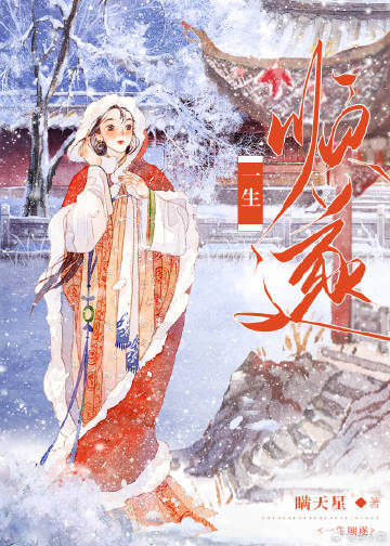 跃进师父怀抱