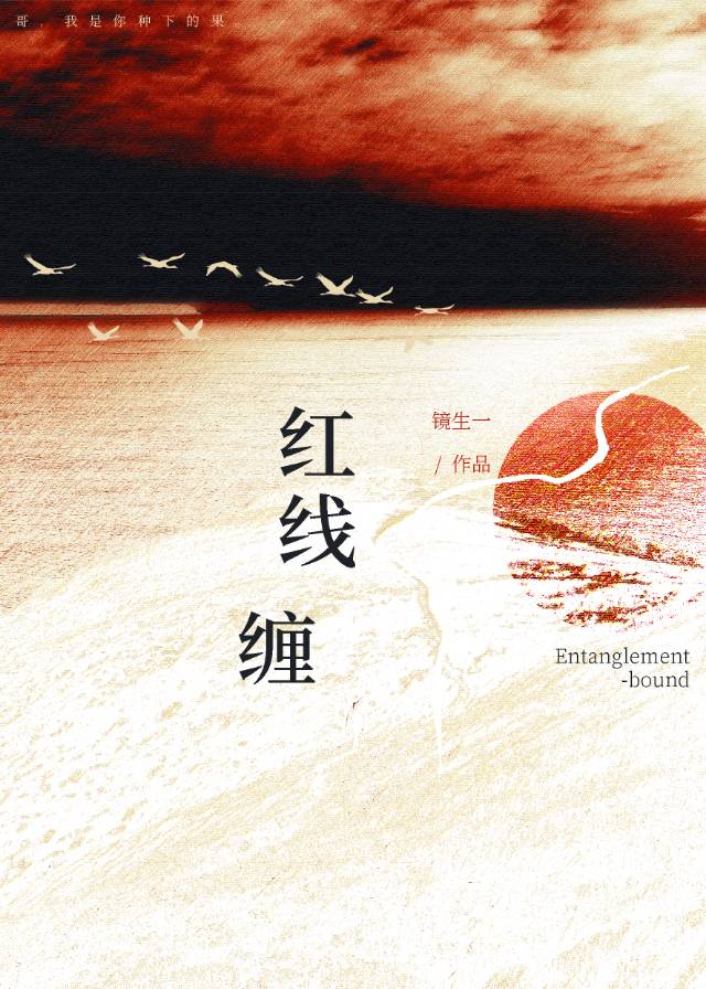 弟弟太爱咬我怎么办？